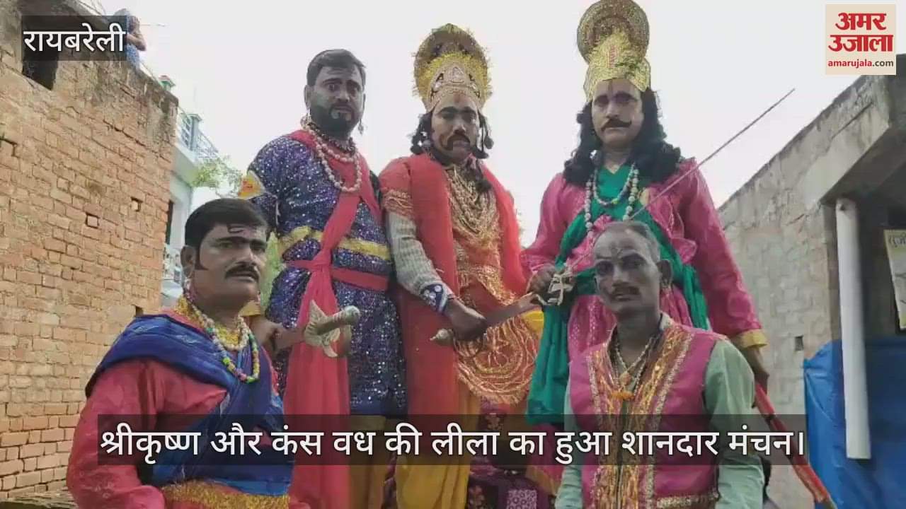 VIDEO: जलविहार में झांकियों को देख लोग हुए मंत्रमुग्ध, श्रीकृष्ण और कंस वध की लीला का हुआ शानदार मंचन
