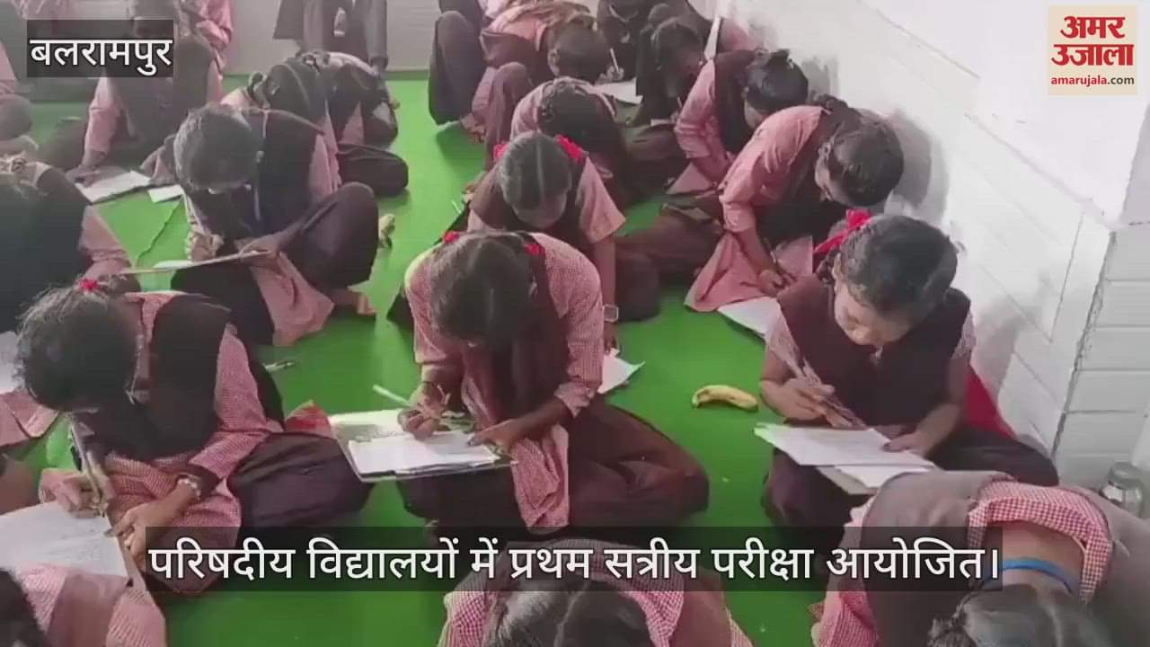VIDEO: परिषदीय विद्यालयों में प्रथम सत्रीय परीक्षा में दिखा विद्यार्थियों में उत्साह