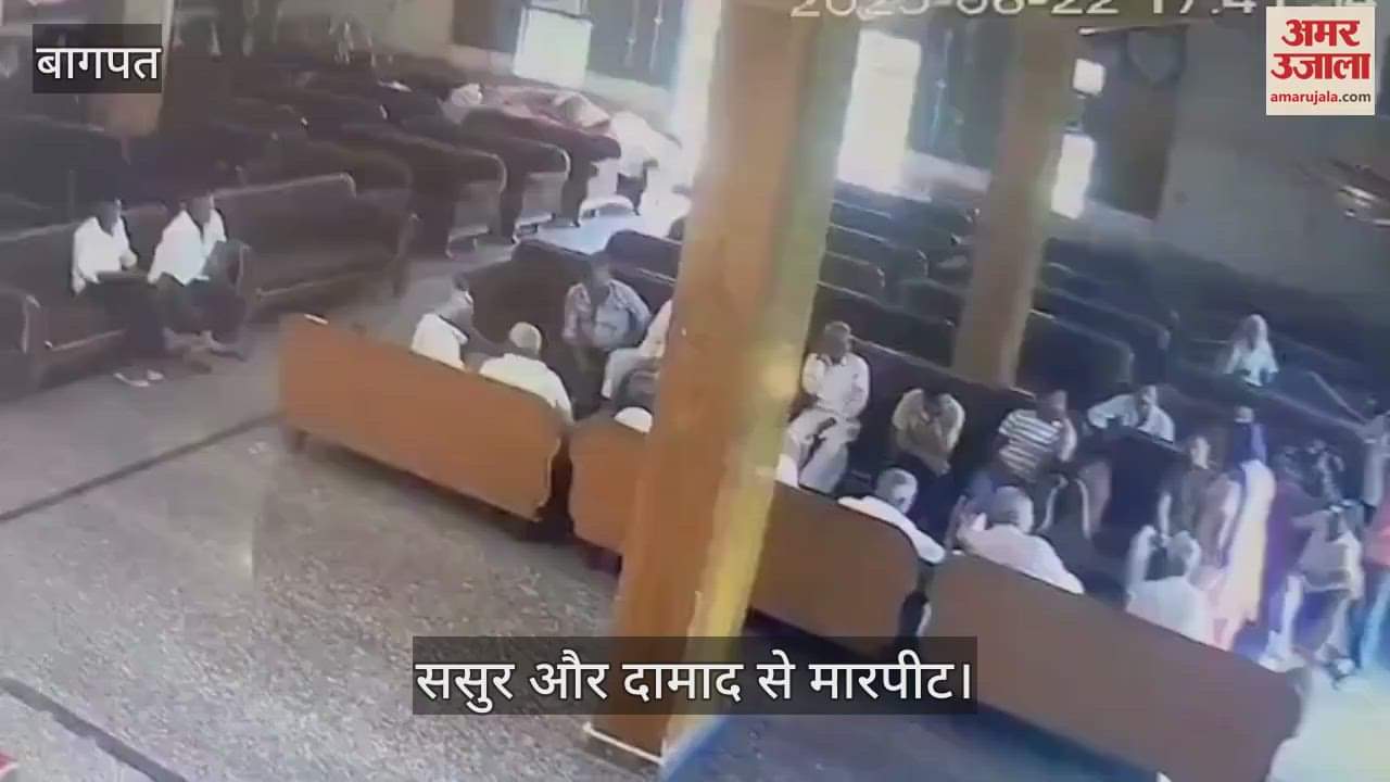 Father-in-law and son-in-law were beaten up during settlement, case filed against seven