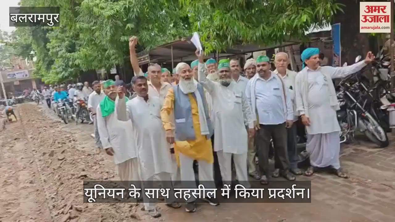 VIDEO: खाद न मिलने पर भड़के किसान, यूनियन के साथ तहसील में किया प्रदर्शन