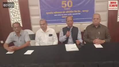 United Mercantile Cooperative Bank completes 50 years