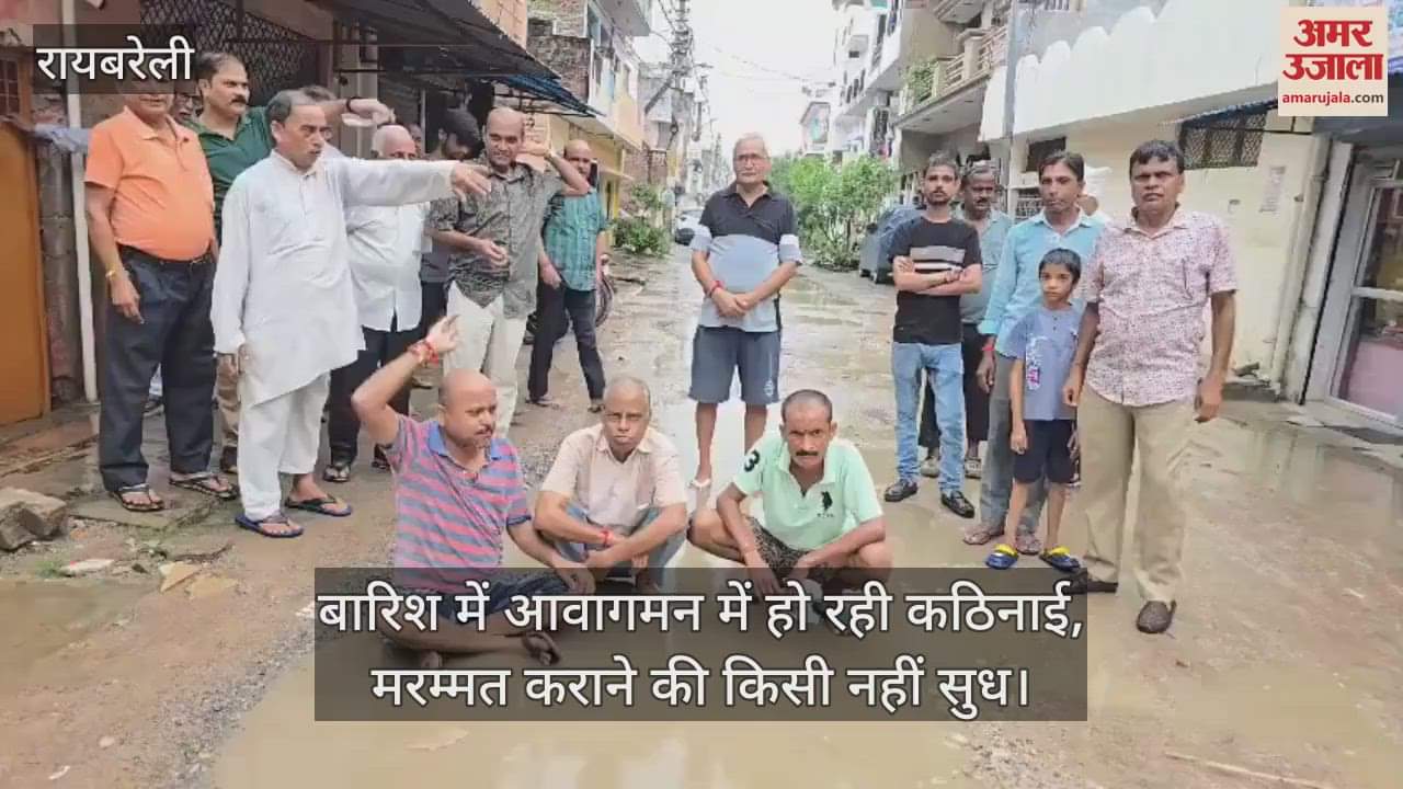 VIDEO: शहीद जवान के घर जाने वाली सड़क बदहाल, धरने पर बैठे नागरिक, लगाया मनमानी का आरोप