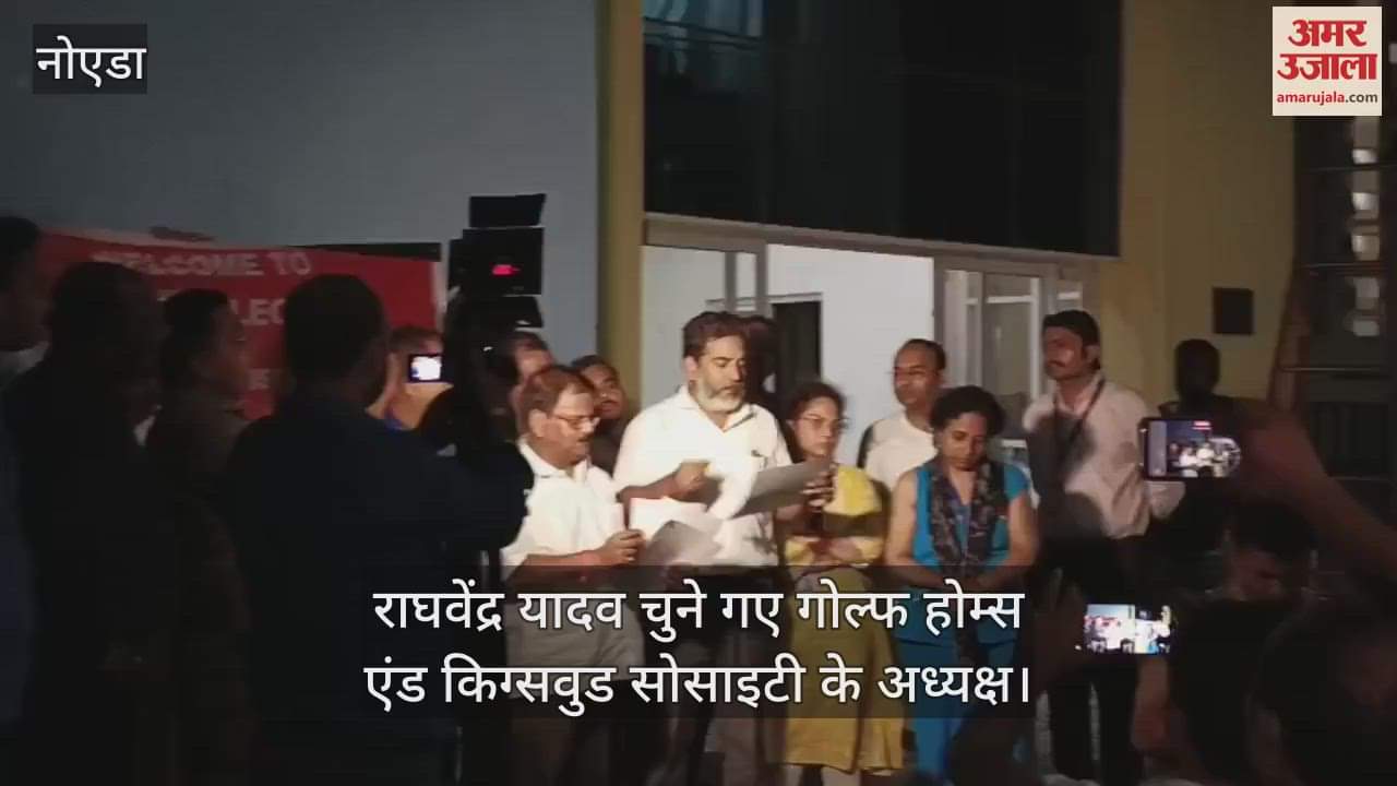 Raghvendra Yadav elected president of Golf Homes and Kingswood Society in Greater Noida