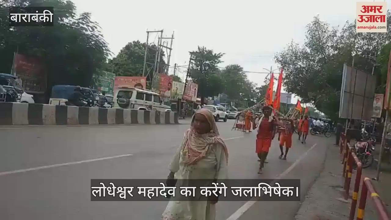 VIDEO: कांवड़ लेकर लोधेश्वर महादेवा पहुंच रहे कांवडियां, लोधेश्वर महादेव का करेंगे जलाभिषेक