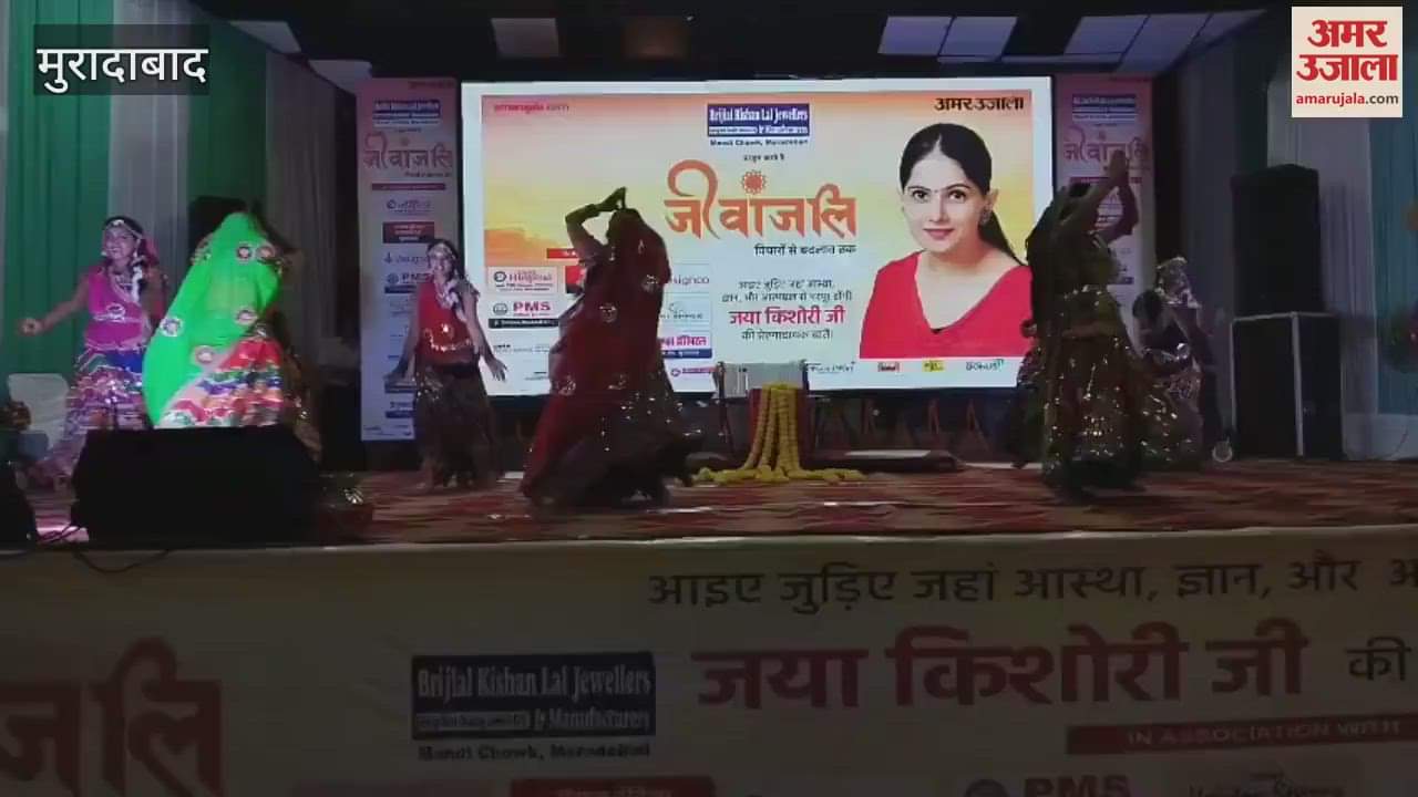 Jaya Kishori gave the mantra of positivity in the Jeevanjali program, a colourful program amidst zeal and enthusiasm