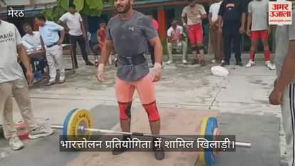 District level weight lifting competition held in A.S. Inter College, Mawana, players showed their strength