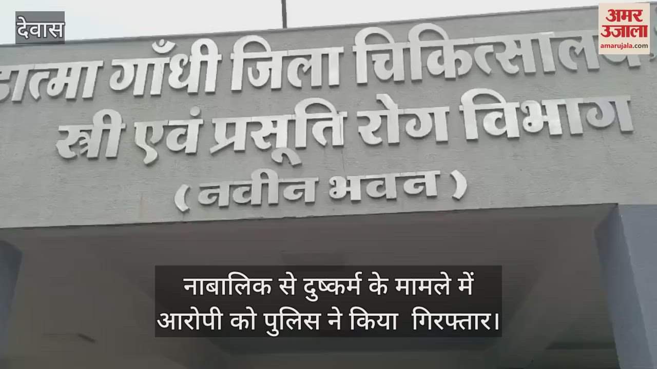 Police arrested the youth accused of raping a minor