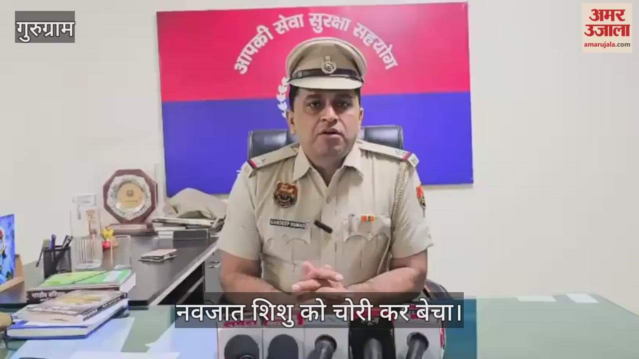 seven day old newborn baby was stolen and sold in Gurugram two accused including a transgender arrested