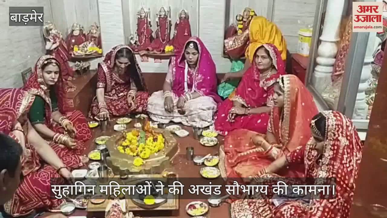 Married women prayed for eternal happiness by observing a 24-hour waterless fast and staying awake in temples