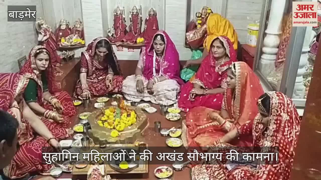 Married women prayed for eternal happiness by observing a 24-hour waterless fast and staying awake in temples