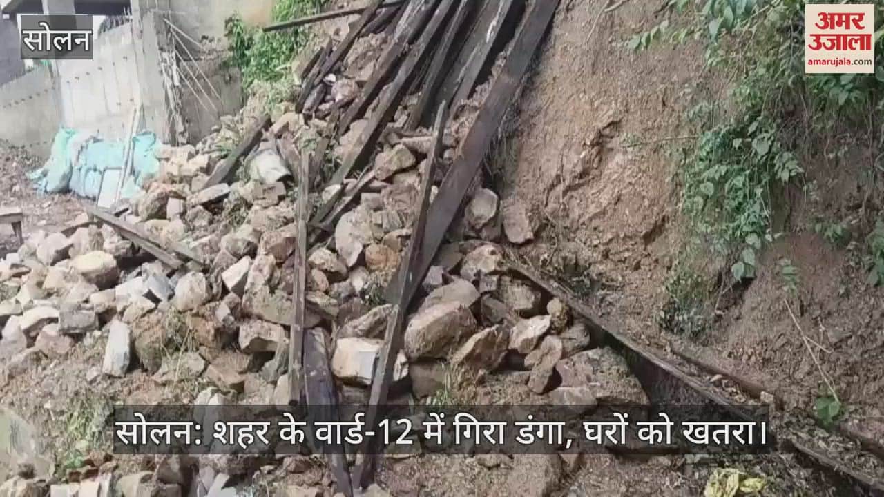 Solan: landslide in Ward-12, danger to houses