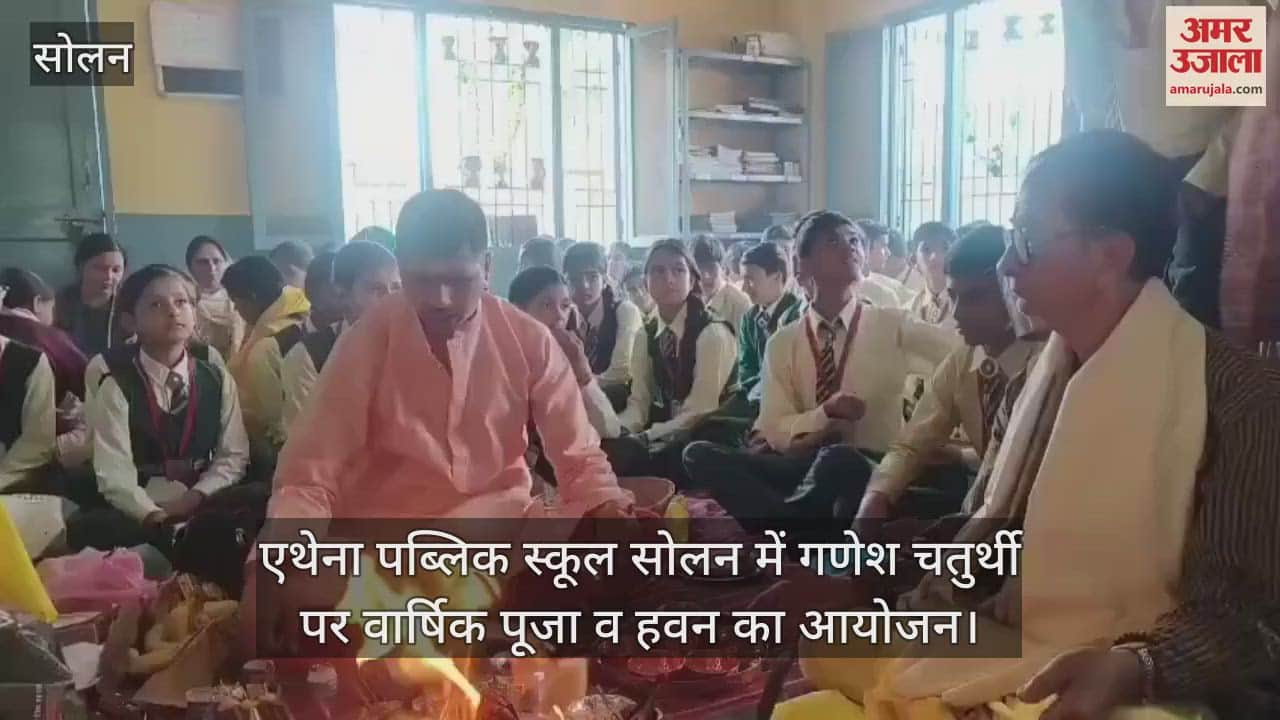 Athena Public School Solan organized annual puja and havan on Ganesh Chaturthi