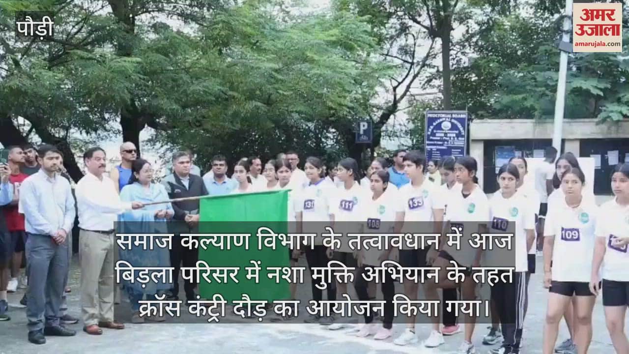 Cross country race organized under de-addiction campaign Srinagar Garhwal News
