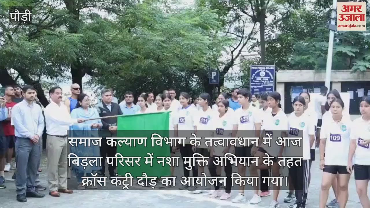 Cross country race organized under de-addiction campaign Srinagar Garhwal News
