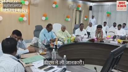 DM took information about various sports competitions and gave instructions