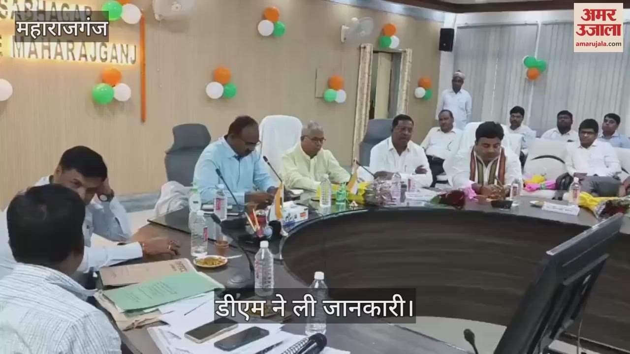 DM took information about various sports competitions and gave instructions