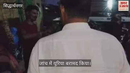 Urea was dumped in the house for smuggling, the team raided and caught it