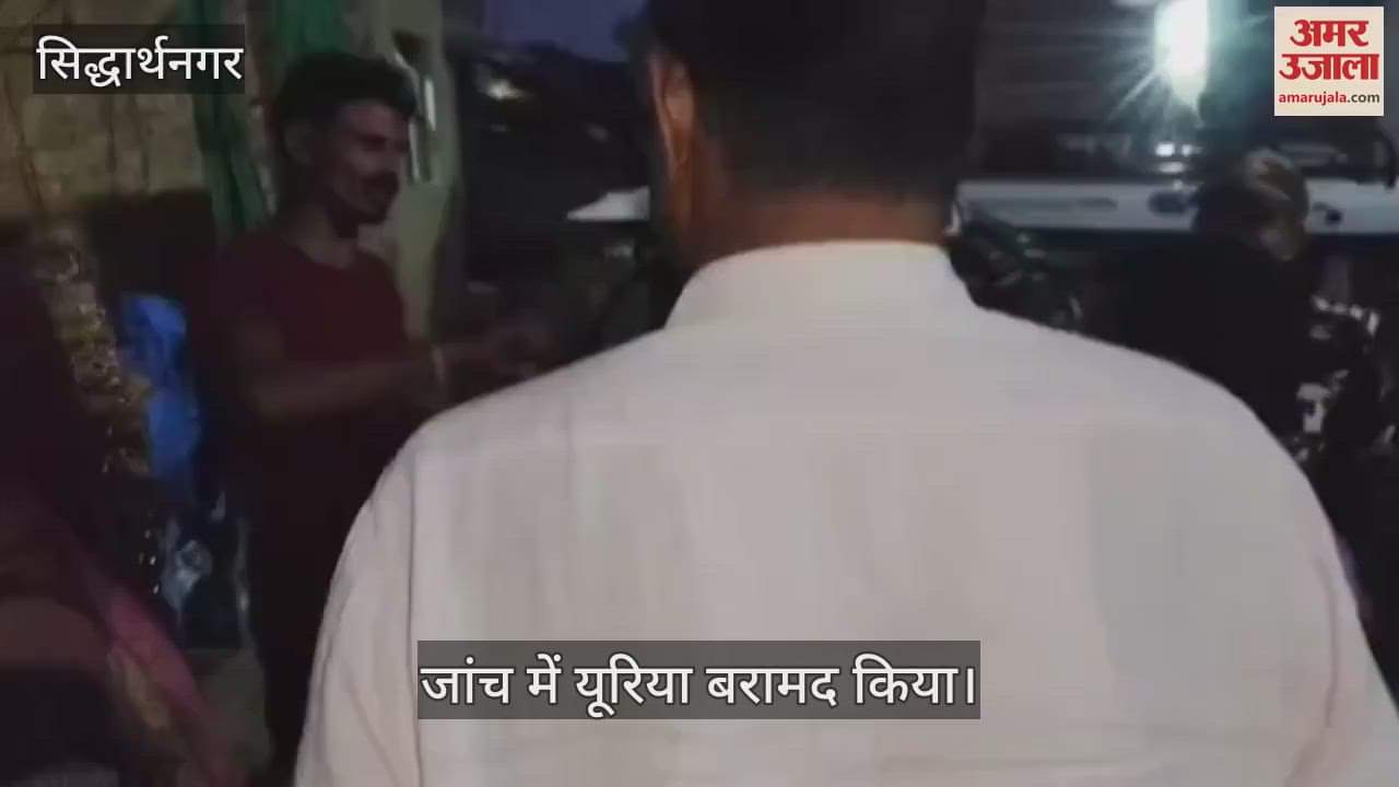 Urea was dumped in the house for smuggling, the team raided and caught it