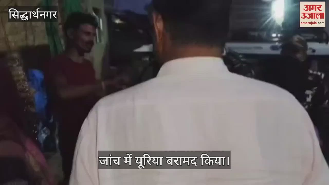 Urea was dumped in the house for smuggling, the team raided and caught it