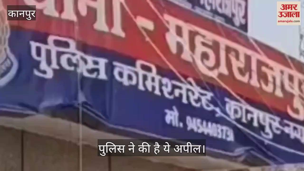 कानपुर के महाराजपुर और नरवल में लगातार हो रही हैं चोरियां , कच्छा बनियान गिरोह के सक्रिय होने की चर्चा