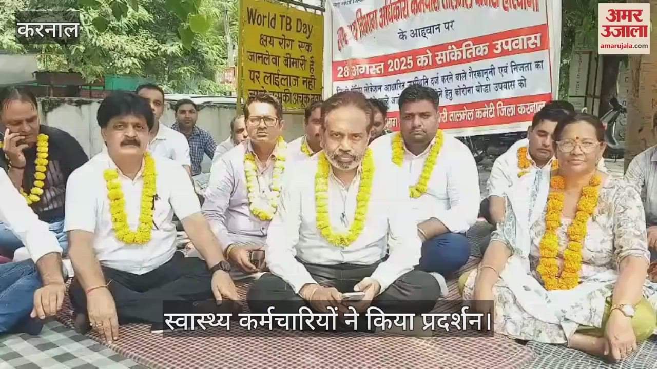 health workers Protest