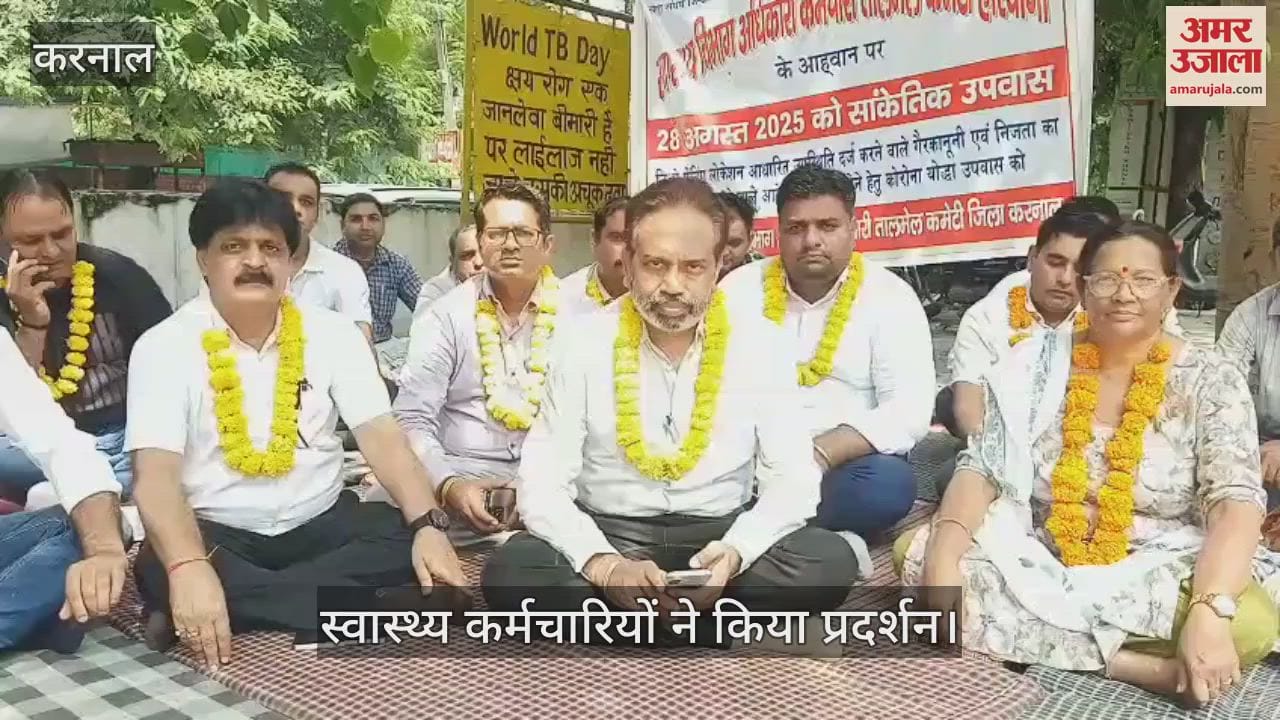 health workers Protest