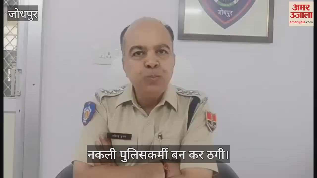 रविन्द्र बोथरा, एसीपी प्रतापनगर, जोधपुर