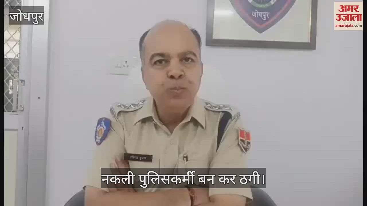 रविन्द्र बोथरा, एसीपी प्रतापनगर, जोधपुर