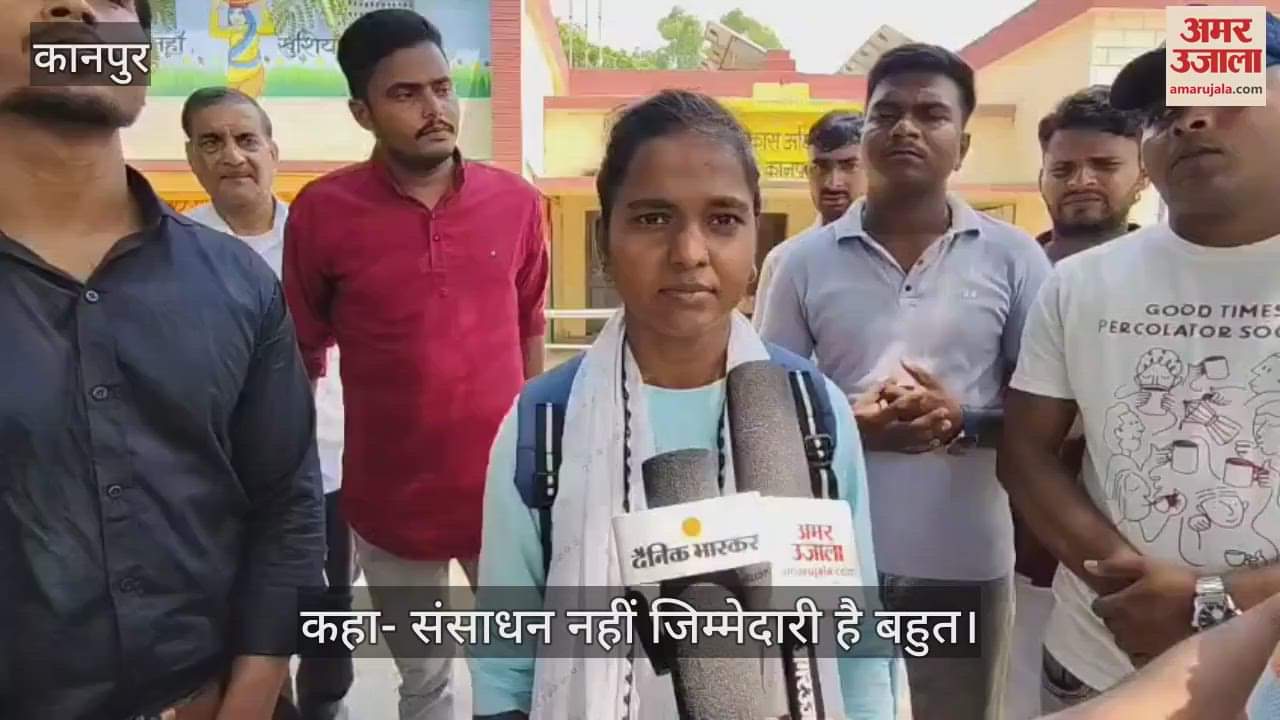 कानपुर में डिजिटल सर्वे का विरोध, पंचायत सहायकों ने जताई असहमति