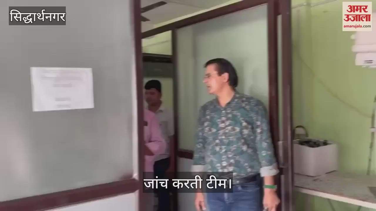 Administration takes action against illegal ultrasound centre, notice issued