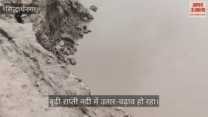 People are in panic due to cutting of Budhi Rapti