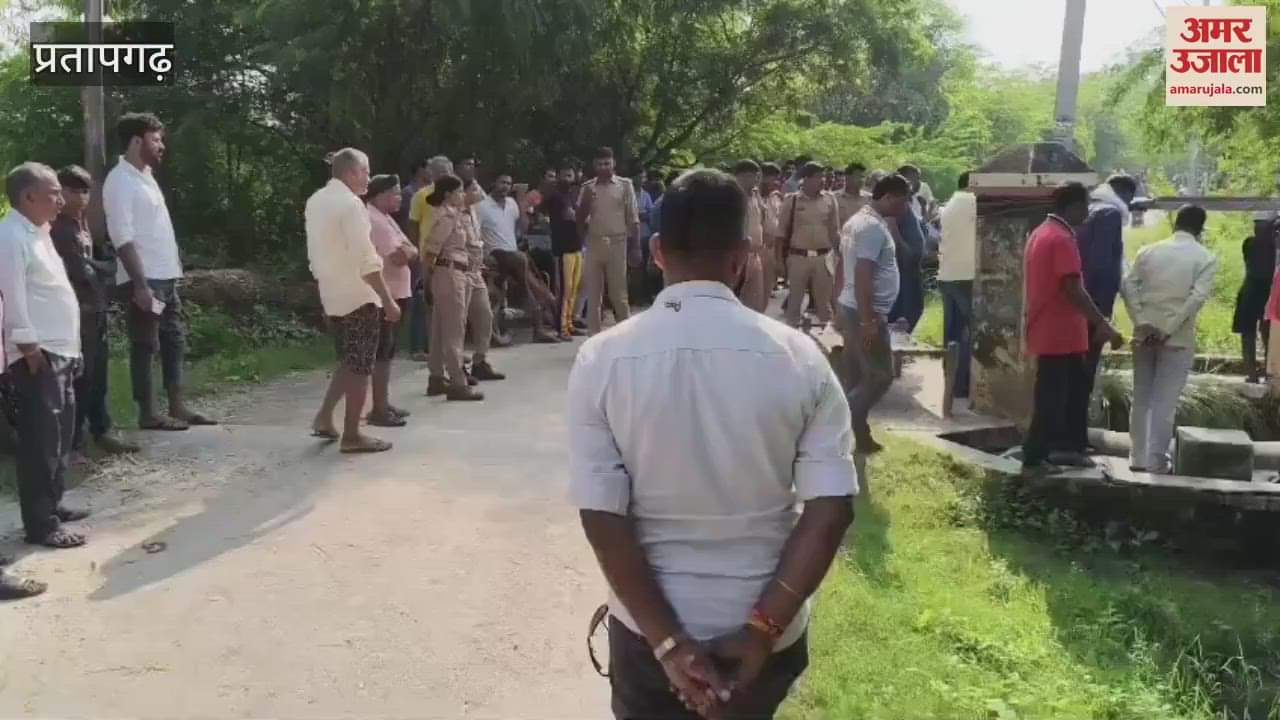 Villagers were shocked after finding a dead body on the road in Pratapgarh, police started investigation