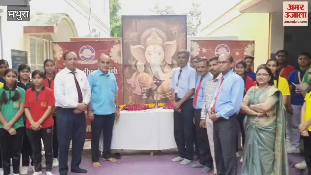 Children celebrated Ganesh Chaturthi in school