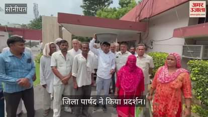 Protest in PWD office