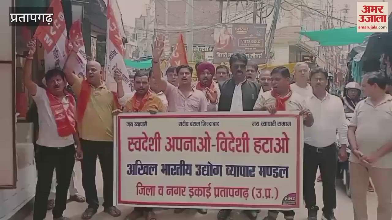 The trade board took out a procession, emphasised on using indigenous products