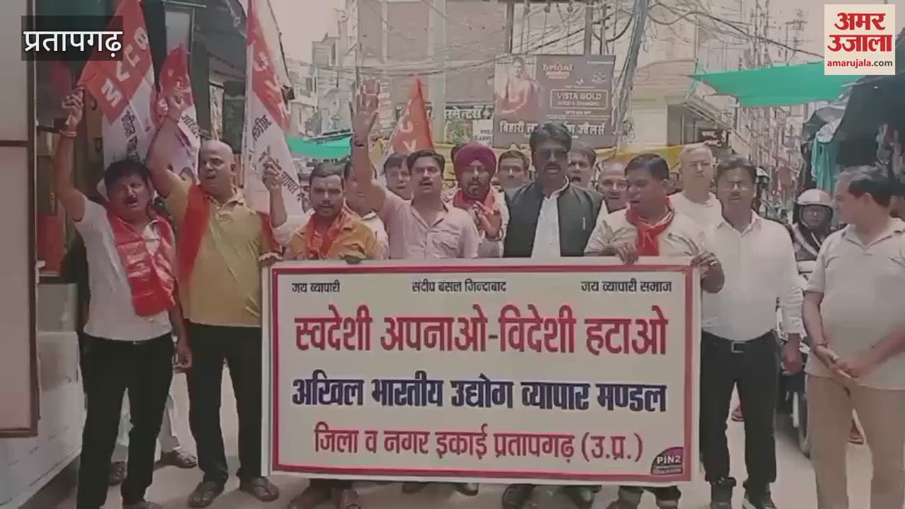 The trade board took out a procession, emphasised on using indigenous products