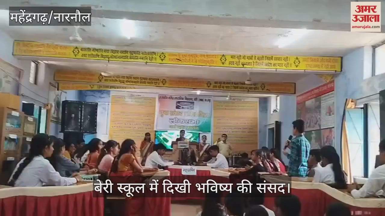 Parliament program organized in Beri School