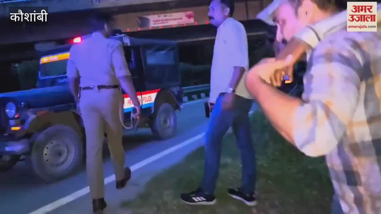 Kaushambi : महिला से लूट का आरोपी मुठभेड़ के बाद गिरफ्तार, पैर में लगी गोली।