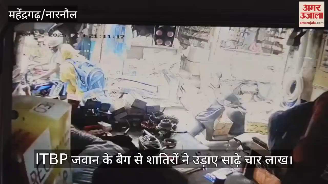 Theft in broad daylight in Mahendragarh