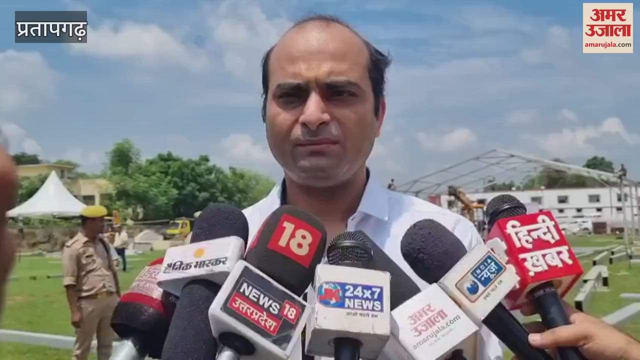 CM Yogi will come to Pratapgarh today, extensive arrangements have been made for security