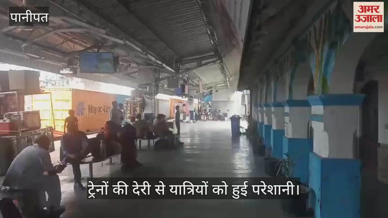 Passengers faced problems due to delay in trains