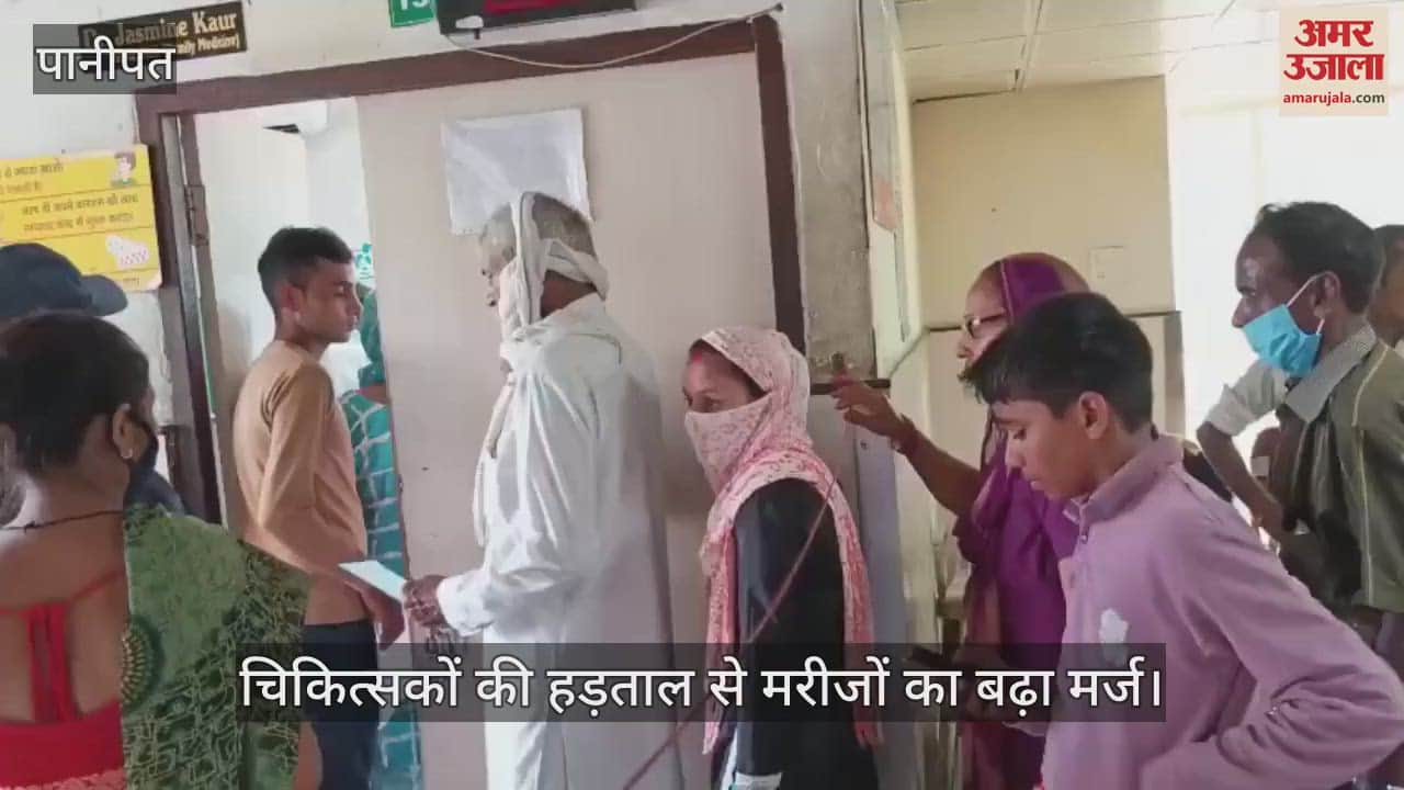 OPD decreased due to doctors' strike