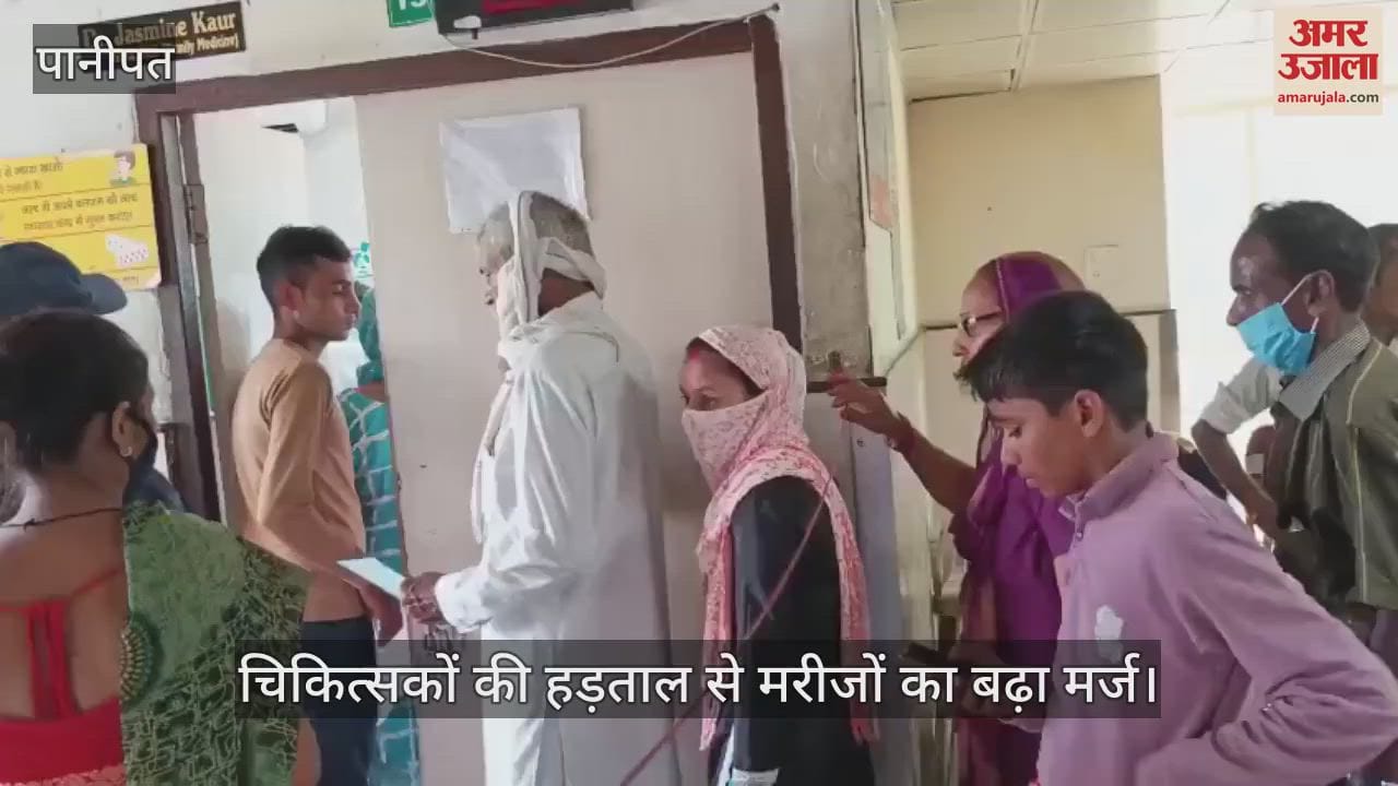 OPD decreased due to doctors' strike