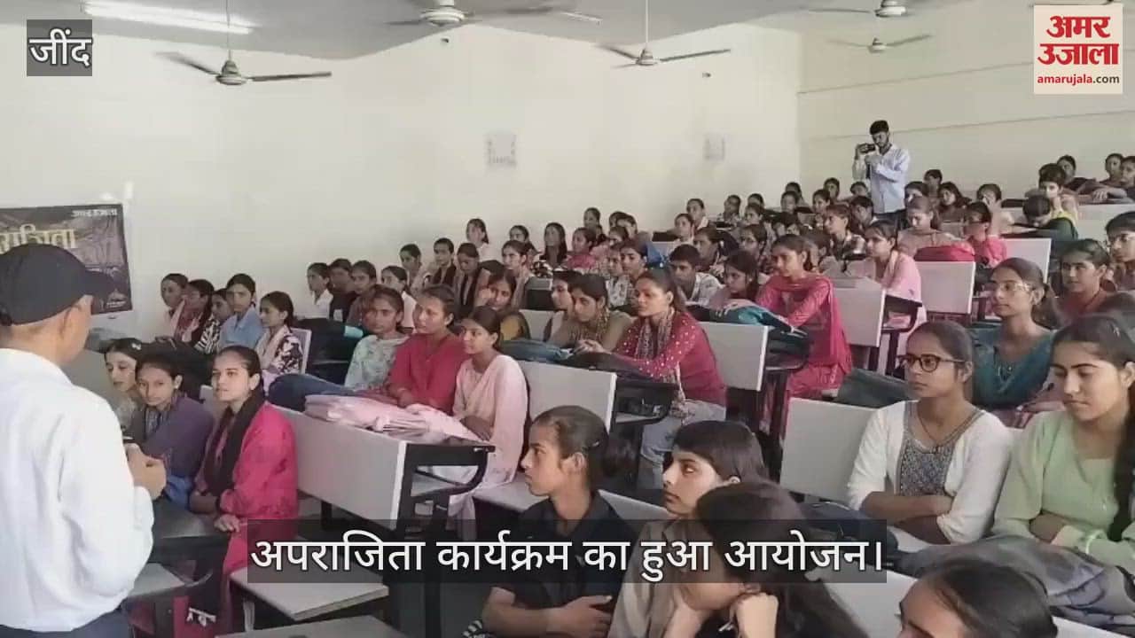 Aparajita program held in Jind