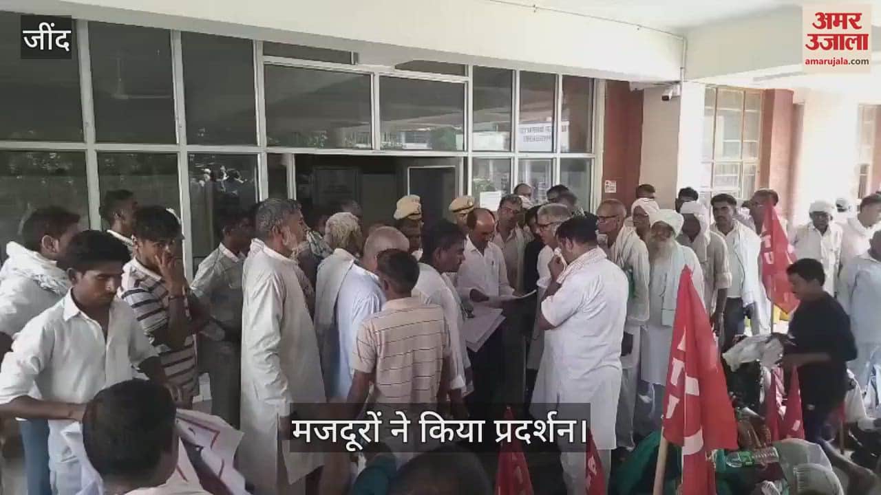 Labourers protest in Jind