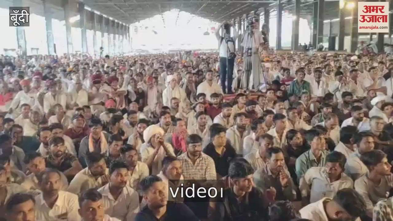 Congress' Kisan Lalkaar rally  Dotasara and Opposition Leader Julie opposed smart meter