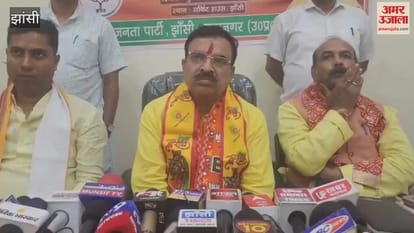 Jhansi: BJP regional president Prakash Pal said- SIR should be installed in the entire country, watch video