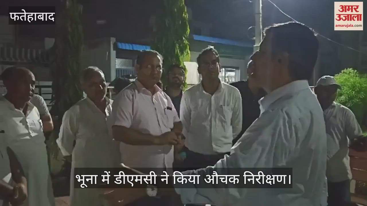 DMC did a surprise inspection in Bhuna