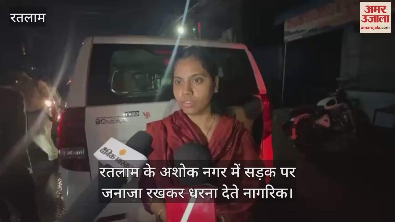 A young man who was injured by a dog bite in Ratlam died