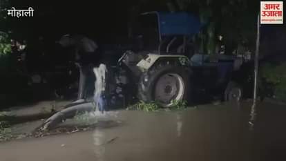 Due to heavy rains in Mohali, water has filled in many areas, water is being removed by using pumps